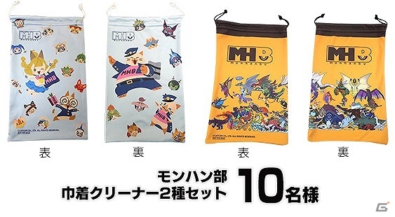 3DS「モンスターハンター ストーリーズ」オトモンにライドオン！動画ツイートキャンペーン第2弾が実施の画像6