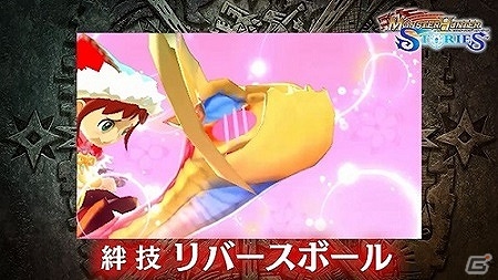3DS「モンスターハンター ストーリーズ」オトモンにライドオン！動画ツイートキャンペーン第2弾が実施の画像7