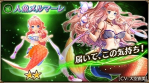iOS/Android「ヴァルキリーコネクト」砂浜の聖女「フレイヤ」、夏夜の魔女「グルヴェイグ」が新登場！レベルキャップは55まで解放の画像8