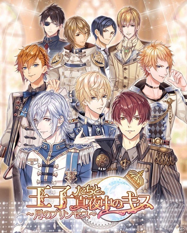 iOS/Android「王子たちと真夜中のキス～月のプリンセス～」俺様王子や腹黒暴君など4人のキャラクターを紹介！の画像5