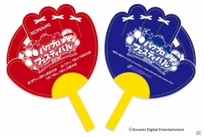「実況パワフルプロ野球」夏のイベント「パワプロフェスティバル2016」TGS大会がエントリー開始の画像3