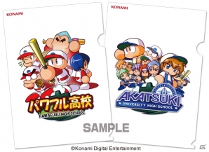 「実況パワフルプロ野球」夏のイベント「パワプロフェスティバル2016」TGS大会がエントリー開始の画像5