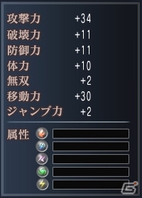 「真・三國無双 Online Z」8月アップデート＆夏休みキャンペーンが実施の画像6