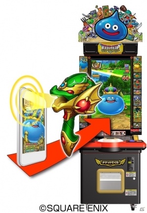 ドラゴンクエスト モンスターバトルロード レジェンド 闇の覇者