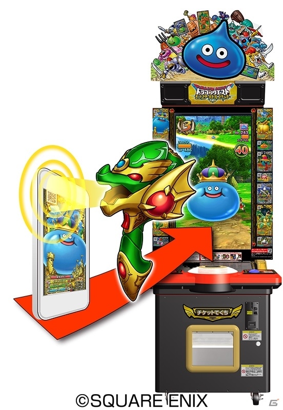 AC「ドラゴンクエスト　モンスターバトルスキャナー」闇の覇者・竜王編 第2章が本日より稼働開始！連動スマートフォンアプリも配信の画像1