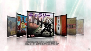 PS4/PS3「戦国BASARA 真田幸村伝」“前談秘話”で描かれる新たな物語とDLC情報が公開！の画像1