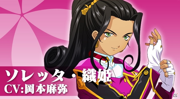 「チェインクロニクル～絆の新大陸～」×「サクラ大戦」コラボ続報！真宮寺さくらほかコラボキャラクターを紹介の画像8