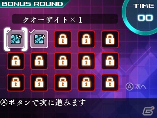 3DS「蒼き雷霆 ガンヴォルト 爪」進化したゲームシステムを紹介！新たなスキルや新生クードスシステムなど情報盛りだくさんの画像15