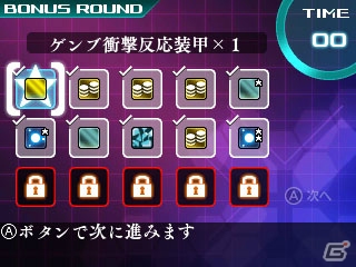 3DS「蒼き雷霆 ガンヴォルト 爪」進化したゲームシステムを紹介！新たなスキルや新生クードスシステムなど情報盛りだくさんの画像17
