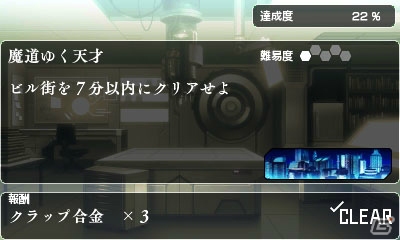 3DS「蒼き雷霆 ガンヴォルト 爪」進化したゲームシステムを紹介！新たなスキルや新生クードスシステムなど情報盛りだくさんの画像20