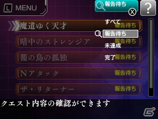3DS「蒼き雷霆 ガンヴォルト 爪」進化したゲームシステムを紹介！新たなスキルや新生クードスシステムなど情報盛りだくさんの画像21
