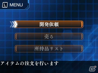3DS「蒼き雷霆 ガンヴォルト 爪」進化したゲームシステムを紹介！新たなスキルや新生クードスシステムなど情報盛りだくさんの画像25