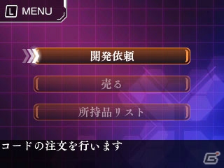 3DS「蒼き雷霆 ガンヴォルト 爪」進化したゲームシステムを紹介！新たなスキルや新生クードスシステムなど情報盛りだくさんの画像27