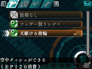 3DS「蒼き雷霆 ガンヴォルト 爪」進化したゲームシステムを紹介！新たなスキルや新生クードスシステムなど情報盛りだくさんの画像38
