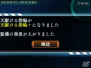3DS「蒼き雷霆 ガンヴォルト 爪」進化したゲームシステムを紹介！新たなスキルや新生クードスシステムなど情報盛りだくさんの画像40