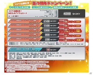 PC「リングドリーム 女子プロレス大戦」災厄の血族「麗 雫」が水着姿で登場！イベント「リンドリサマーバケーションin2016」後半戦が開始の画像4