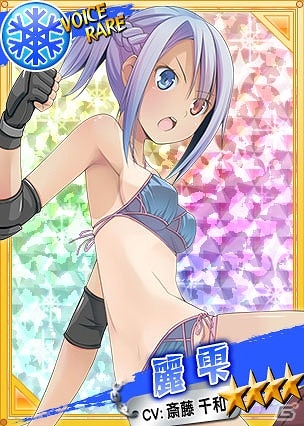 PC「リングドリーム 女子プロレス大戦」災厄の血族「麗 雫」が水着姿で登場！イベント「リンドリサマーバケーションin2016」後半戦が開始の画像3