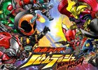 iOS/Android「仮面ライダー バトルラッシュ」ラッシュガシャチケットがもらえる「45万DL突破記念キャンペーン」が開始！