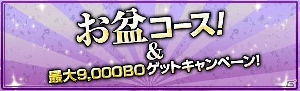 「ドラゴンズドグマ オンライン」各種コースが7日間バージョンとなって登場の画像1