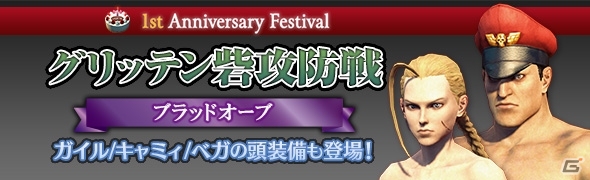 「ドラゴンズドグマ オンライン」各種コースが7日間バージョンとなって登場の画像6