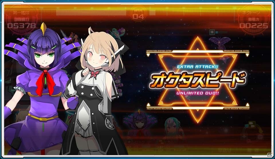 PC「超銀河船団∞ -INFINITY-」新キャラクターたちのプロフィール＆デザイナー陣、3種の必殺技を紹介！の画像21