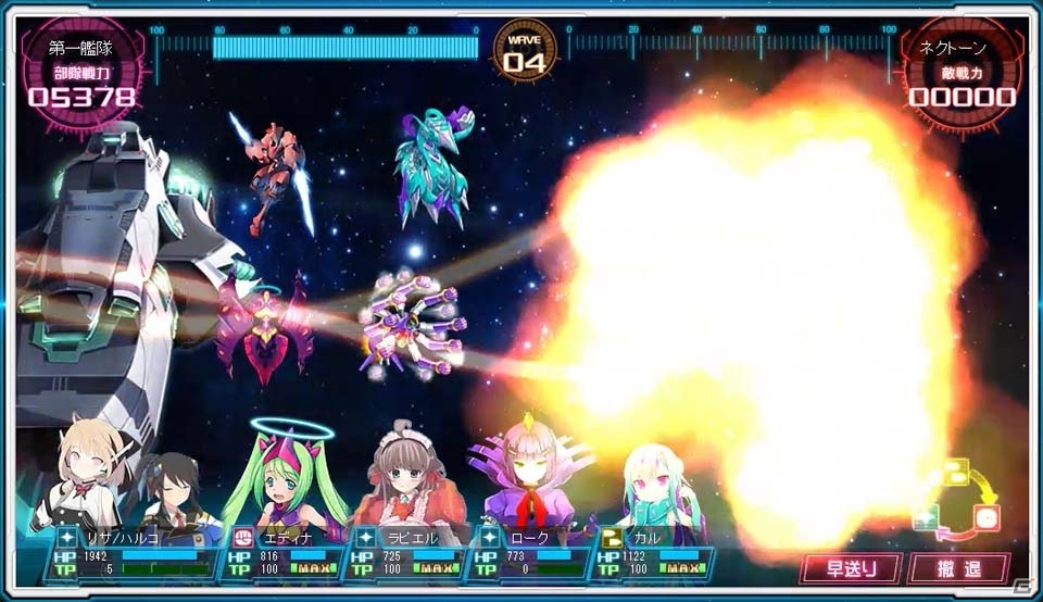 PC「超銀河船団∞ -INFINITY-」新キャラクターたちのプロフィール＆デザイナー陣、3種の必殺技を紹介！の画像23