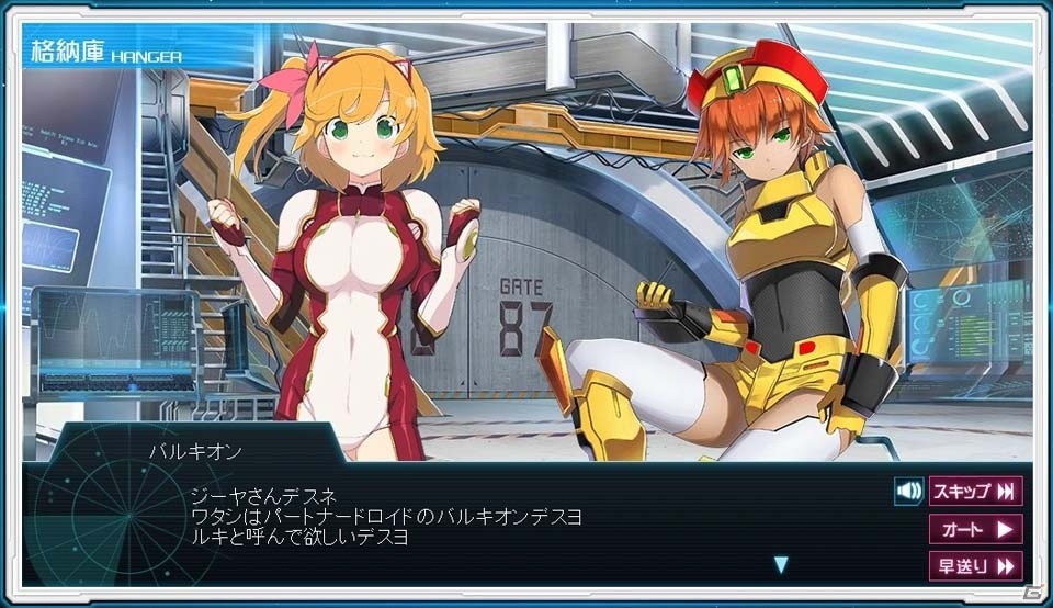 PC「超銀河船団∞ -INFINITY-」新キャラクターたちのプロフィール＆デザイナー陣、3種の必殺技を紹介！の画像24