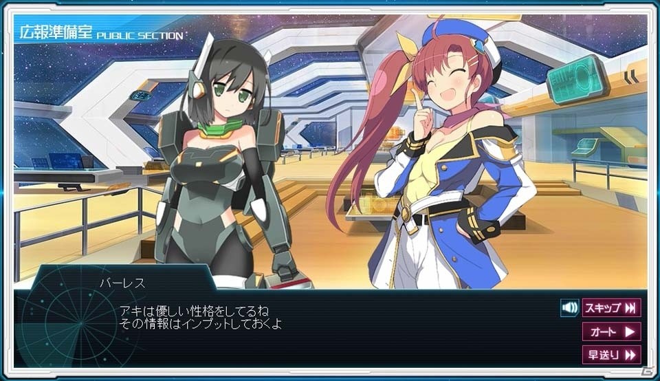 PC「超銀河船団∞ -INFINITY-」新キャラクターたちのプロフィール＆デザイナー陣、3種の必殺技を紹介！の画像27