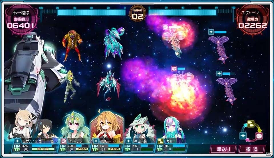 PC「超銀河船団∞ -INFINITY-」新キャラクターたちのプロフィール＆デザイナー陣、3種の必殺技を紹介！の画像35