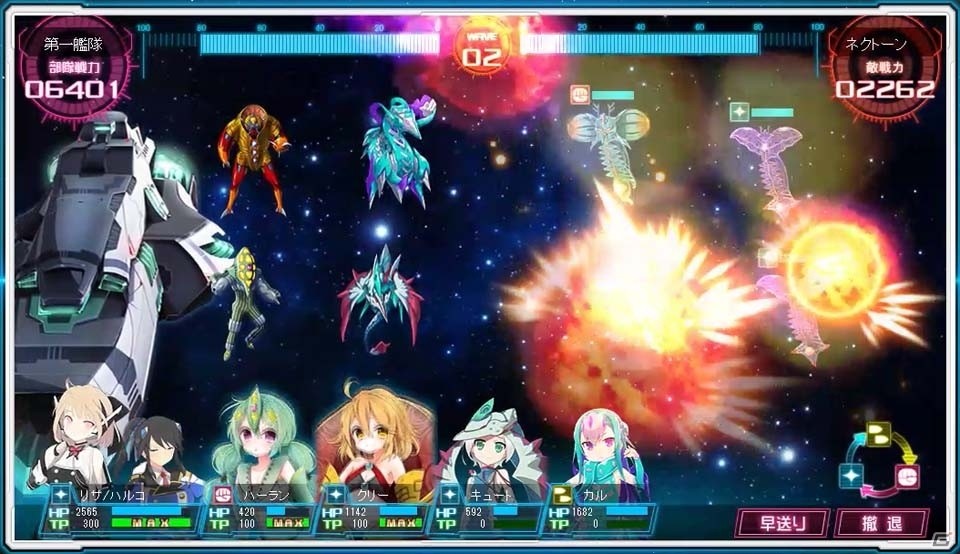 PC「超銀河船団∞ -INFINITY-」新キャラクターたちのプロフィール＆デザイナー陣、3種の必殺技を紹介！の画像36