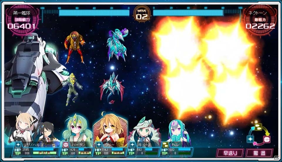 PC「超銀河船団∞ -INFINITY-」新キャラクターたちのプロフィール＆デザイナー陣、3種の必殺技を紹介！の画像37