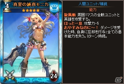 PC「ディヴァイン・グリモワール」神代パック＆神々の戦場が登場の画像15