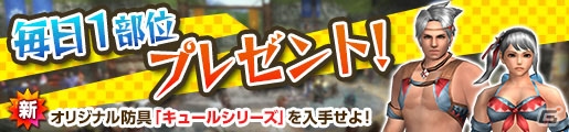 「モンスターハンター フロンティアG」報酬の追加やリファインが実施された第1回「歌姫狩衛戦」が開催の画像5