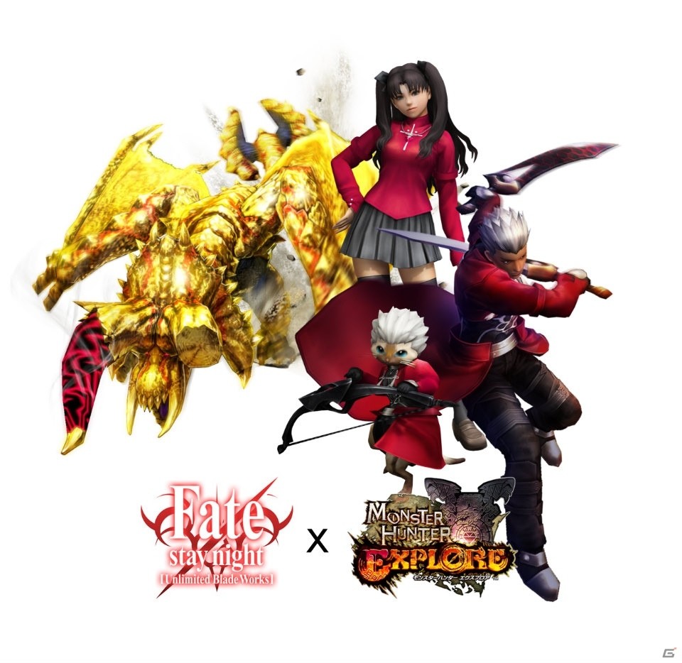 「モンスターハンター エクスプロア」と「Fate/stay night［UBW］」のコラボ第2弾がスタート―ログインでコラボアイルー「エミニャ」をゲット！の画像1