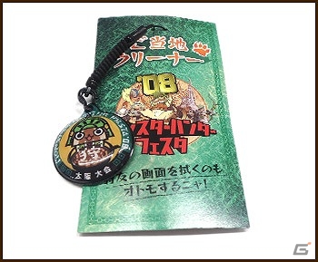 「モンスターハンターミュージアム in 大阪文化館・天保山」レアグッズが当たるTwitterキャンペーンが実施の画像3