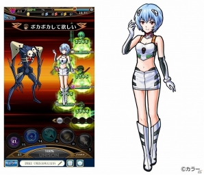 iOS/Android「ユニゾンリーグ」本日より「エヴァンゲリオン」コラボがスタート！「碇シンジ」や「綾波レイ」などの限定アバターも登場の画像1