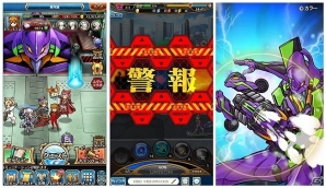 iOS/Android「ユニゾンリーグ」本日より「エヴァンゲリオン」コラボがスタート！「碇シンジ」や「綾波レイ」などの限定アバターも登場の画像4