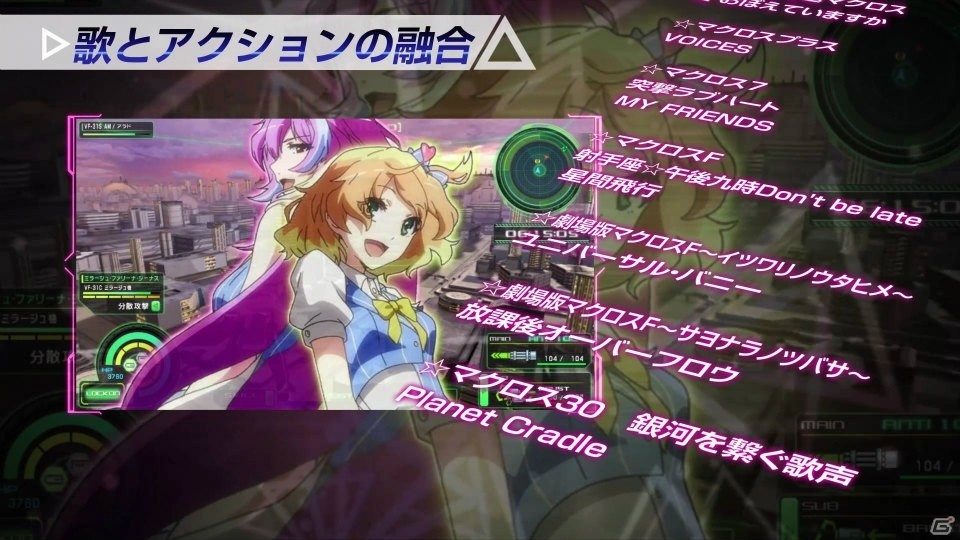 PS Vita「マクロスΔスクランブル」フレイア、ハヤテ、ミラージュの掛け合いによるPVが公開！フレイア役・鈴木みのりさんによるプレイ動画もの画像3