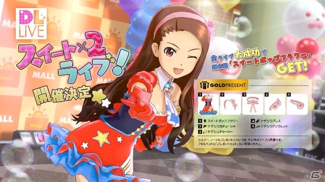 PS4「アイドルマスター プラチナスターズ」新衣装が手に入る「DL LIVE/スイート×2ライブ！」が8月17日より配信！の画像1