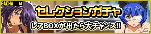 「一騎当千 バーストファイト」動物姿の闘士たちが登場！レイドイベント「激闘！！アニマル☆大乱闘」が開催の画像6
