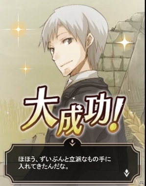 Mobage「魔法科高校の劣等生 スクールマギクスバトル」ホロとロレンスに会える「狼と香辛料」とのコラボイベント「ヨイツの賢狼と収穫祭」が開催の画像8