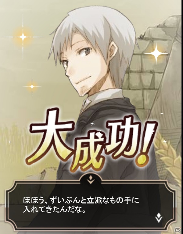 Mobage「魔法科高校の劣等生 スクールマギクスバトル」ホロとロレンスに会える「狼と香辛料」とのコラボイベント「ヨイツの賢狼と収穫祭」が開催の画像8