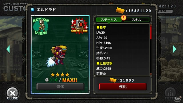 iOS/Android「メタルスラッグ アタック」超弩級ユニット「アッシ・NERO」が登場！イベント「GOLDEN SOLDIER」が開催の画像3