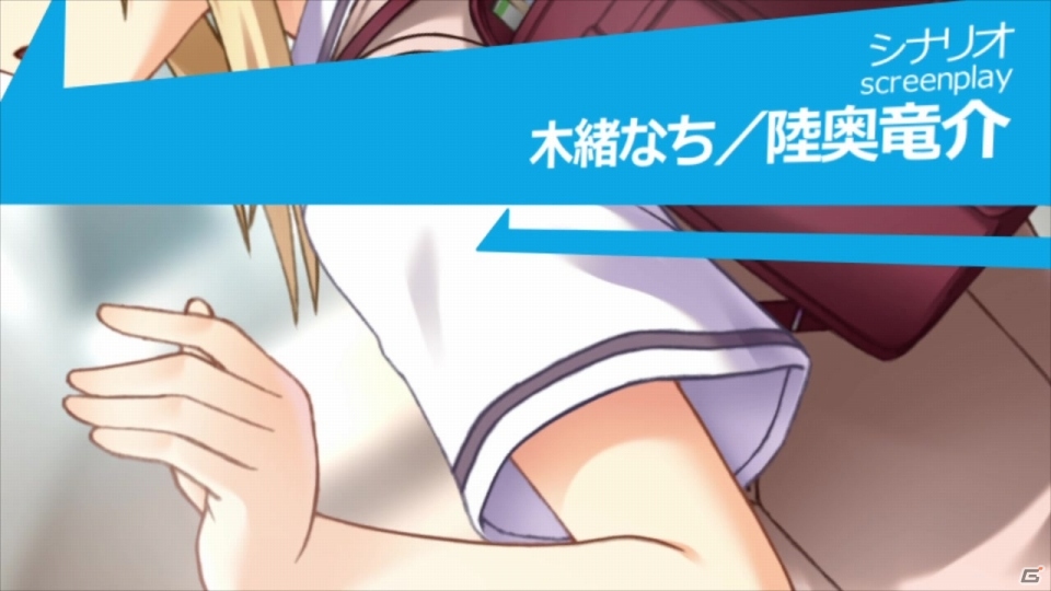 PS Vita「さかあがりハリケーン Portable」オープニングムービー計2種が公開