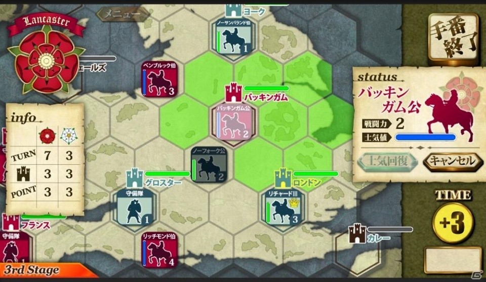 iOS版「薔薇戦争‐Wars of The Roses‐」が配信の画像2