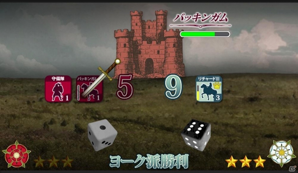 iOS版「薔薇戦争‐Wars of The Roses‐」が配信の画像3