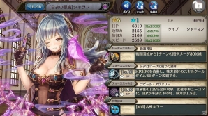 PS Vita/PC「少女とドラゴン」ガチャイベント「ヒロイン・オブ・セントレア」が開催！メインクエストに新マップも登場の画像4
