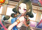 iOS/Android「シドストーリー」夏のスペシャルキャンペーン第3弾が開催