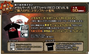 サクセスがコミックマーケット90に出展！「メタルサーガ」「リングドリーム」「英雄クロニクル」グッズが販売の画像11