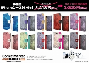 コミックマーケット90開催直前！ゲーム系企業ブース出展＆グッズ情報まとめの画像1